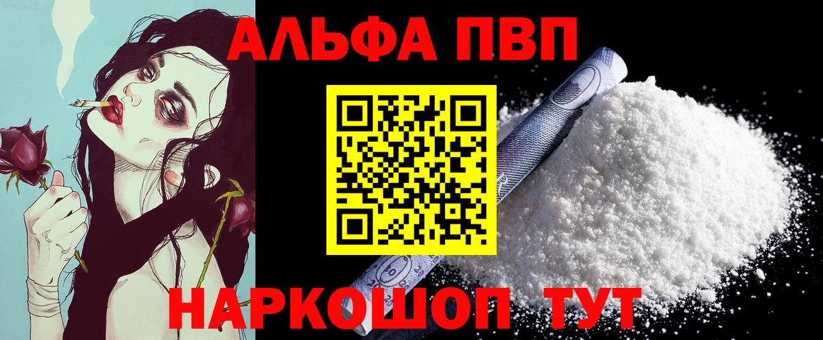 A PVP мука  Вход с VPN  A PVP  Серпухов  А ПВП СК КРИС 