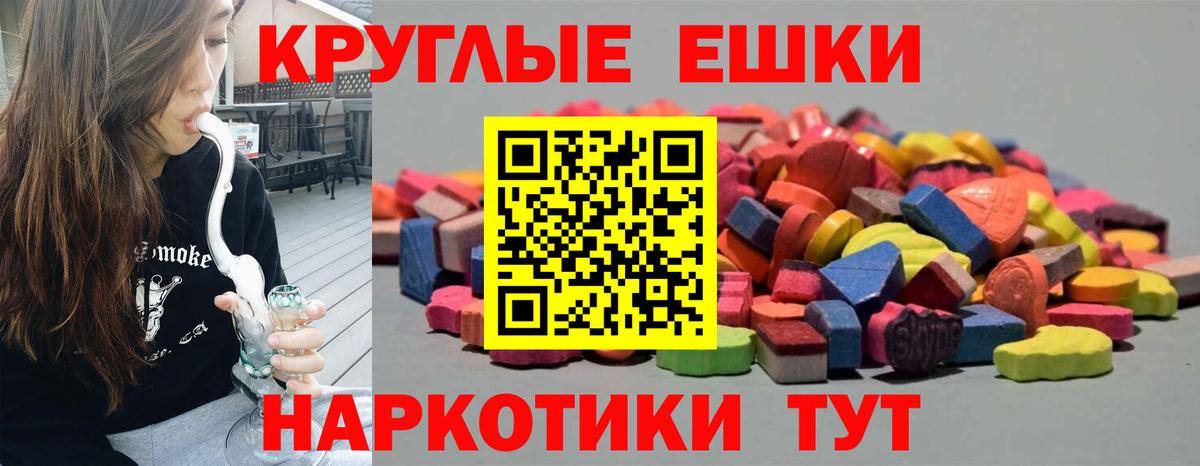 Ecstasy Cube  Вход с VPN  Экстази диски  ЭКСТАЗИ  Серпухов 