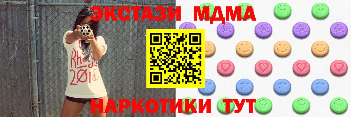 ЭКСТАЗИ ешки Серпухов