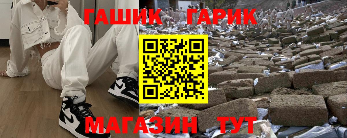 ГАШИШ  Вход с VPN  Серпухов  ГАШ Изолятор 