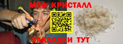 спайс Нягань