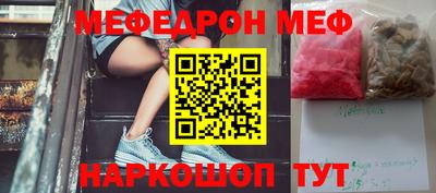 ешки Обь