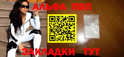 спайс Нягань