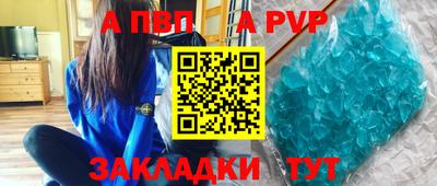 спайс Нягань