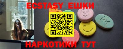спайс Нягань