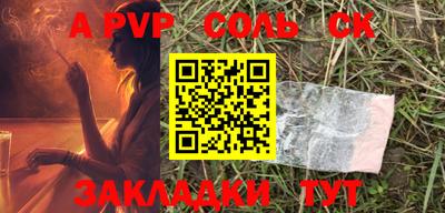 спайс Нягань
