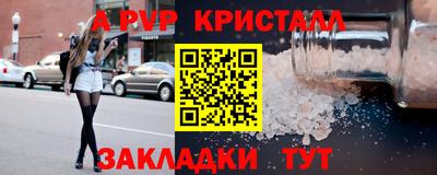 спайс Нягань