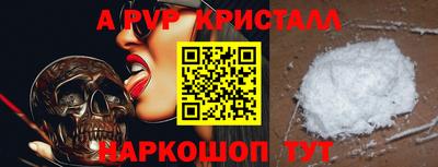 спайс Нягань