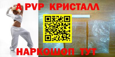 спайс Нягань
