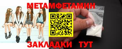 спайс Нягань