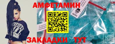 спайс Нягань