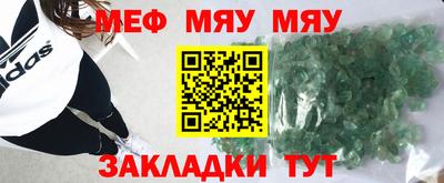 спайс Нягань