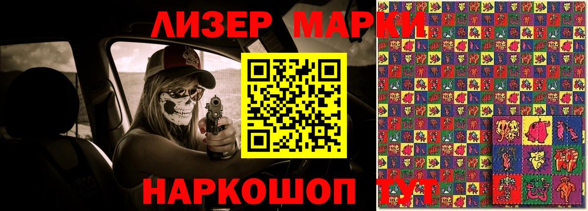 LSD-25 экстази кислота Серпухов