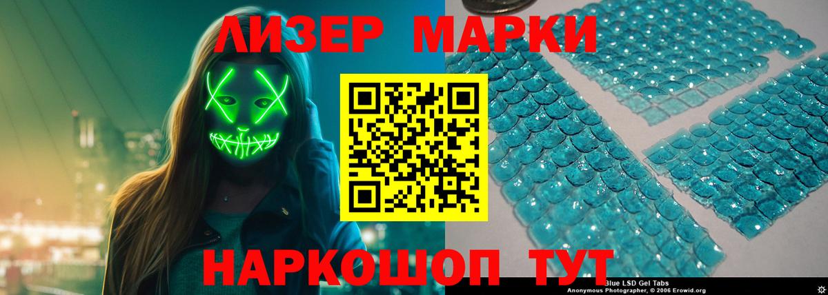Серпухов  LSD-25 экстази ecstasy  Лсд 25 экстази кислота  Вход с VPN 