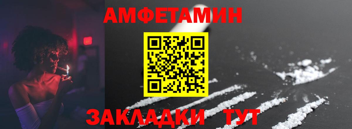 Серпухов  Метамфетамин Декстрометамфетамин 99.9%  Вход с VPN  Метамфетамин Декстрометамфетамин 99.9% 