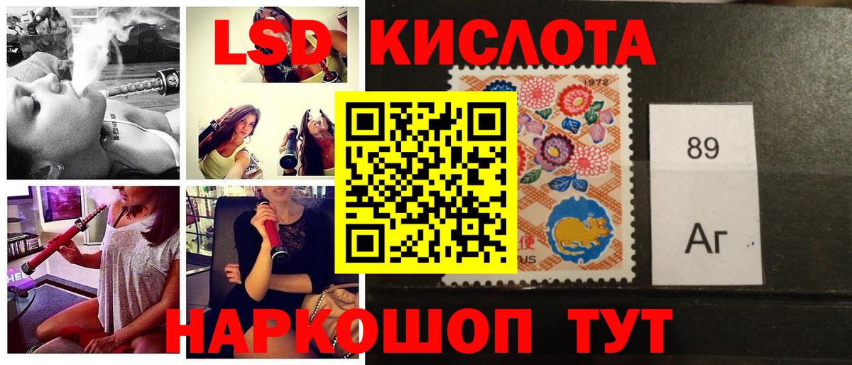 Серпухов  Наркотические марки  Вход с VPN  Наркотические марки 1500мкг 