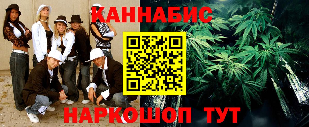 Бошки марихуана SATIVA & INDICA Серпухов